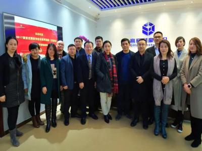 中装协全装修产业分会2017走进优秀装饰企业北京站：走进高辉利豪